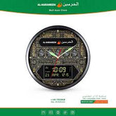 Al-Harameen Azan Clock (HA-7052-BGW)
